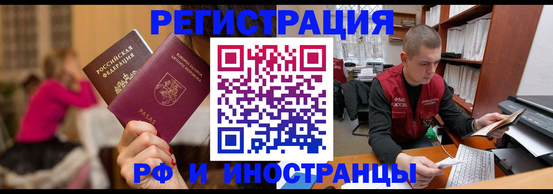 найти адрес прописки в Санкт-Петербурге